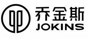 乔金斯JOKINS