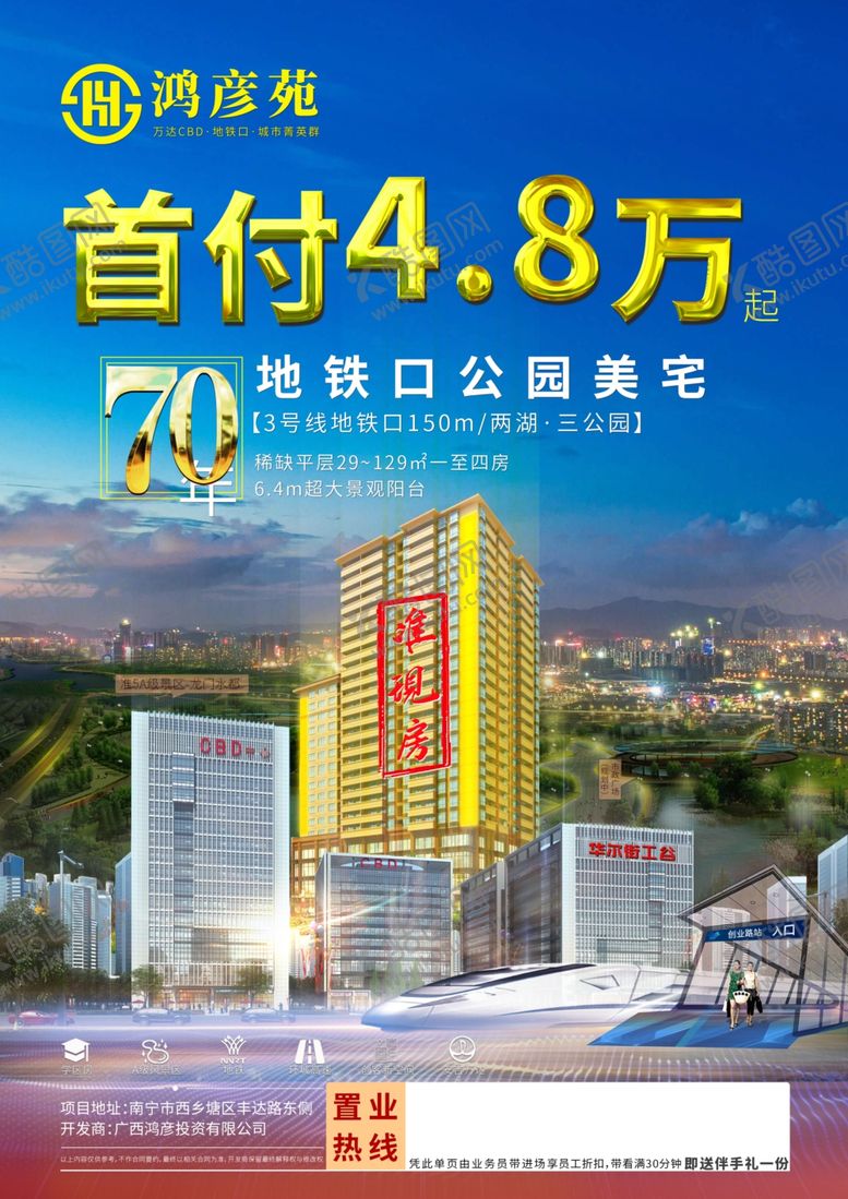 编号：22357609250729481056【酷图网】源文件下载-金色单页