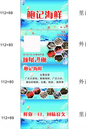 钱夹纸巾展开图