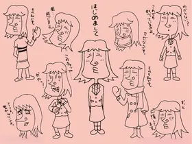 卡通人物表情动作集合