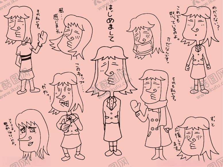 编号：11436511022021219083【酷图网】源文件下载-卡通人物表情动作集合