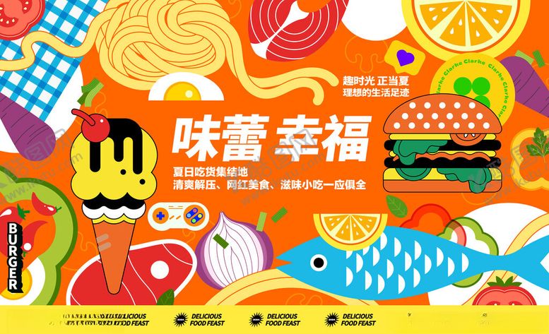 编号：74766002201507381942【酷图网】源文件下载-美食开店插画