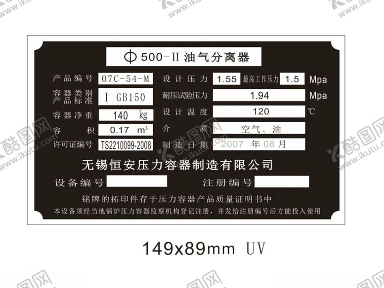 编号：87411807052021017559【酷图网】源文件下载-不锈钢防护栏加工店厂家直销