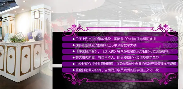 编号：96510809281411002149【酷图网】源文件下载-宣传海报