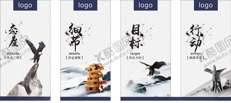 编号：28643807051651395064【酷图网】源文件下载-制度牌