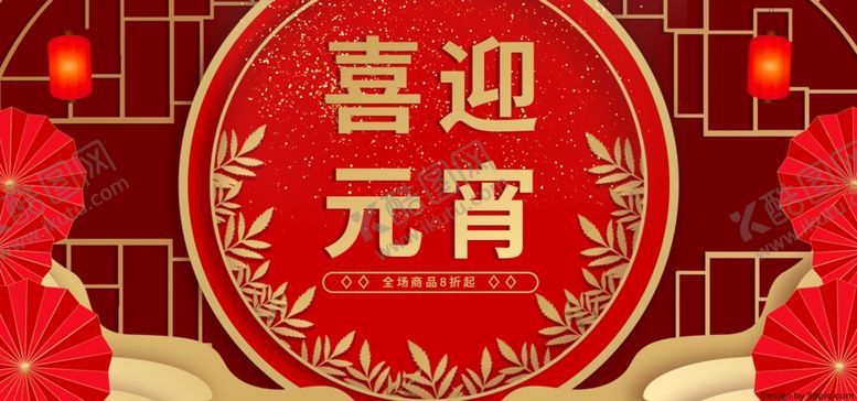 编号：27890609292343294866【酷图网】源文件下载-新春海报