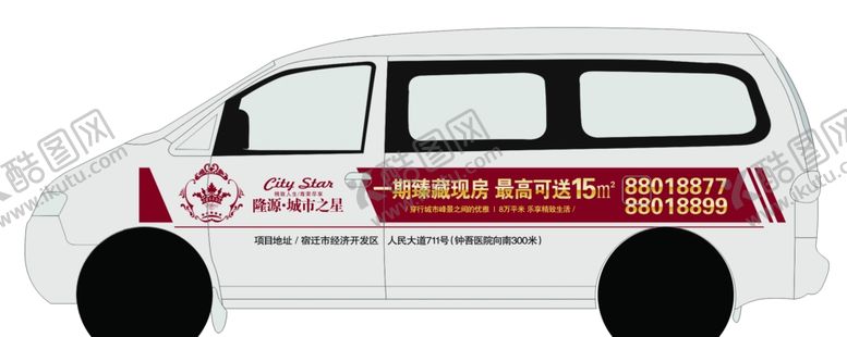编号：31035810232148161615【酷图网】源文件下载-车贴房地产
