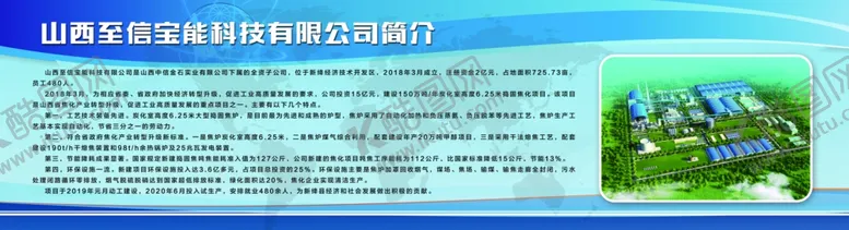 编号：63123906252325106586【酷图网】源文件下载-版面