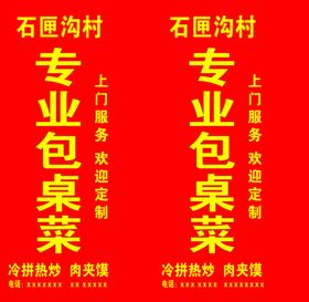 灯箱喷绘