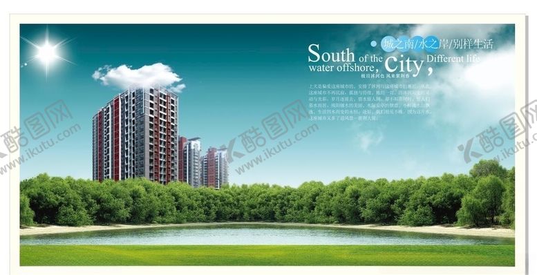 编号：83412910181817088548【酷图网】源文件下载-房地产海报