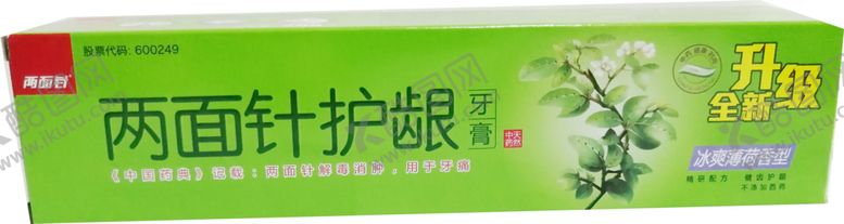 编号：63014506231935394442【酷图网】源文件下载-两面针牙膏免抠PNG