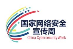 矢量国家网络安全宣传周logo