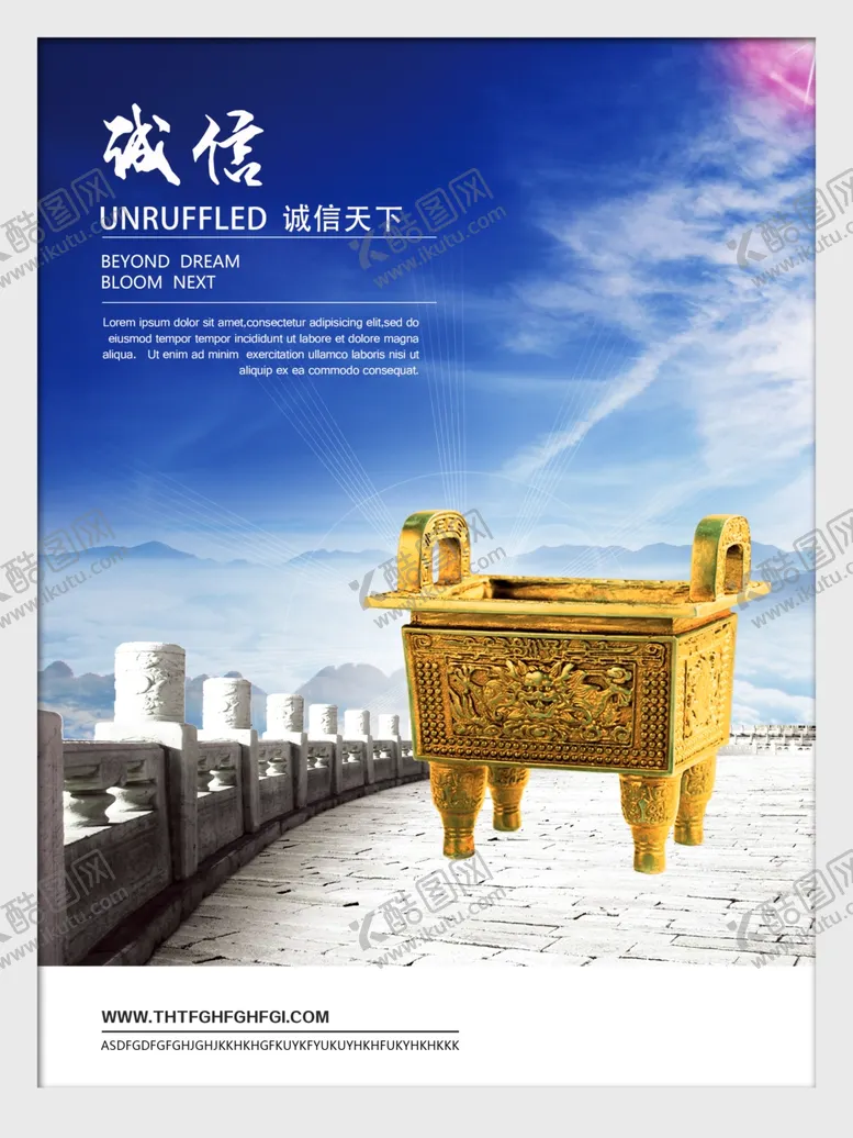 编号：13891906291129271067【酷图网】源文件下载-企业文化
