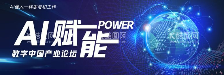 编号：19537011192303476480【酷图网】源文件下载-科技banner