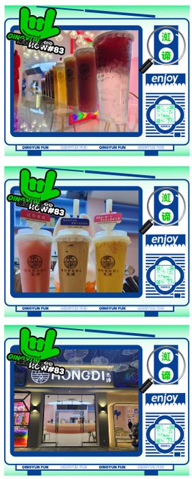 头图封面海报展板