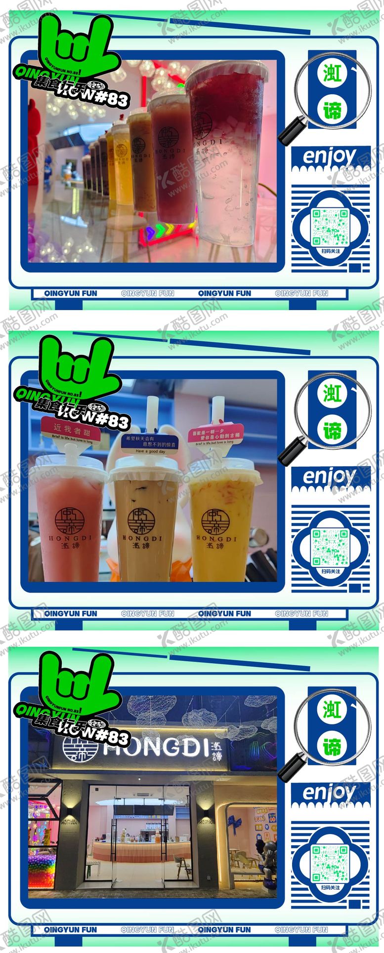 编号：60575908061241558124【酷图网】源文件下载-头图封面海报展板