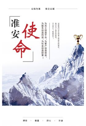 文化海报