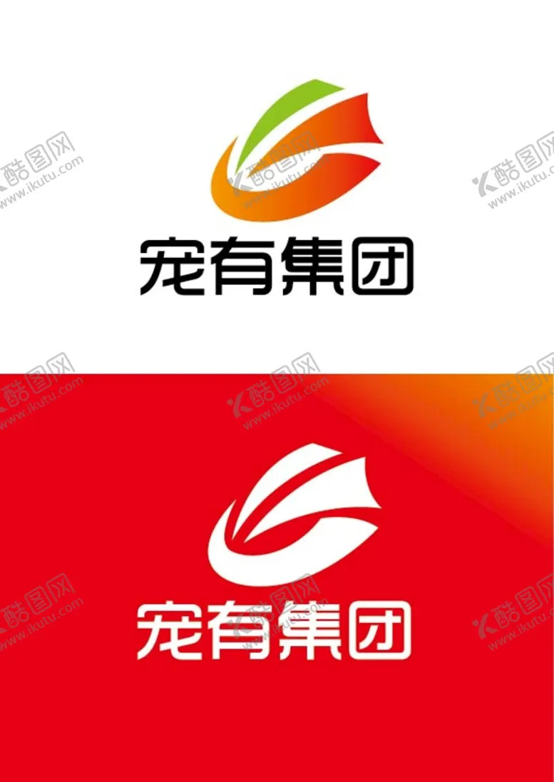 编号：25906409150706183014【酷图网】源文件下载-集团标识设计
