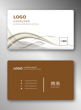 商务名片科技VIP广告设计渐变条纹