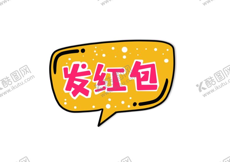 编号：18942810090057231570【酷图网】源文件下载-新年卡通手举牌