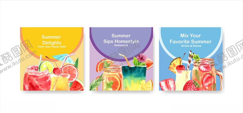 编号：29752509230253356789【酷图网】源文件下载-冷饮