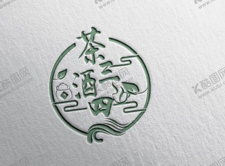 编号：95530110200652035045【酷图网】源文件下载-茶馆logo