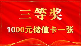 奖牌奖章先进评比中奖牌