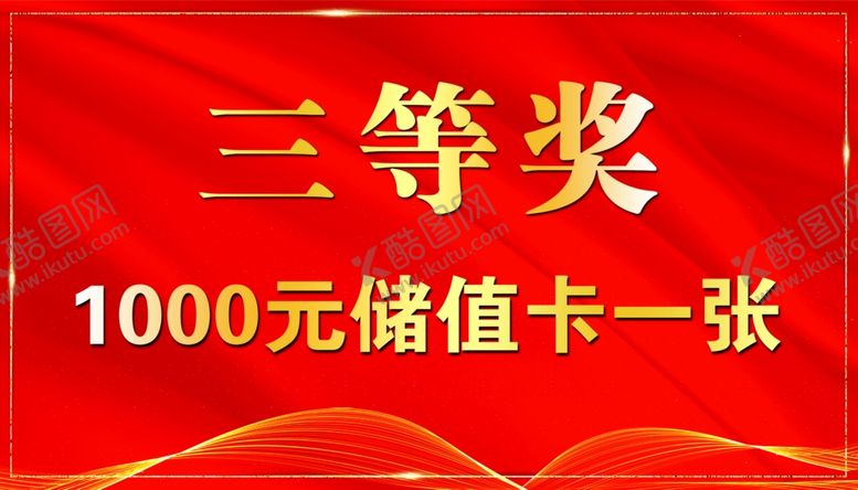 编号：48711109112054422170【酷图网】源文件下载-奖牌奖章先进评比中奖牌