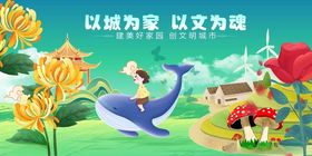 以纸为境的梦幻童话世界