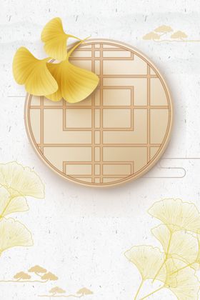 秋季
