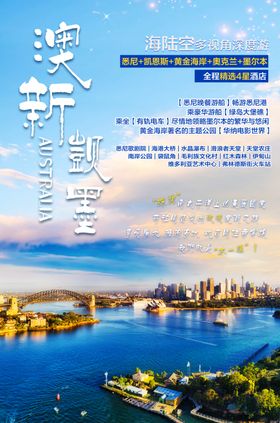 澳新凯墨