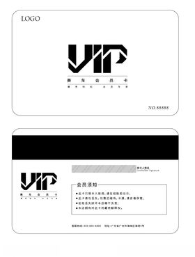 赛车会员卡