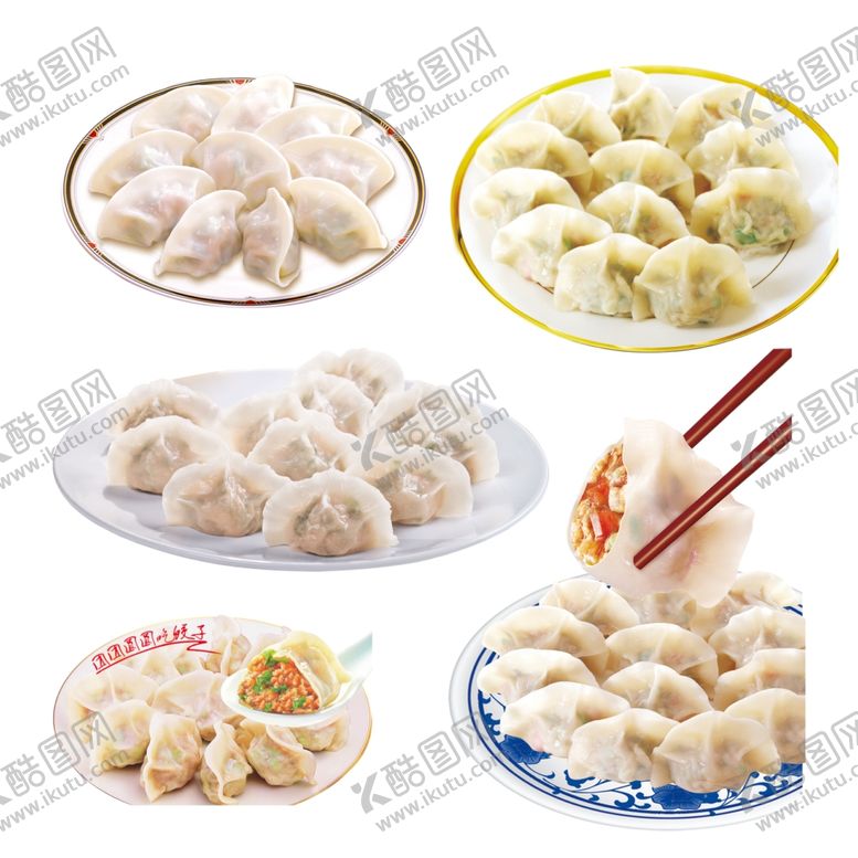 编号：18119007012359117373【酷图网】源文件下载-水饺