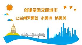 创新文化展板4