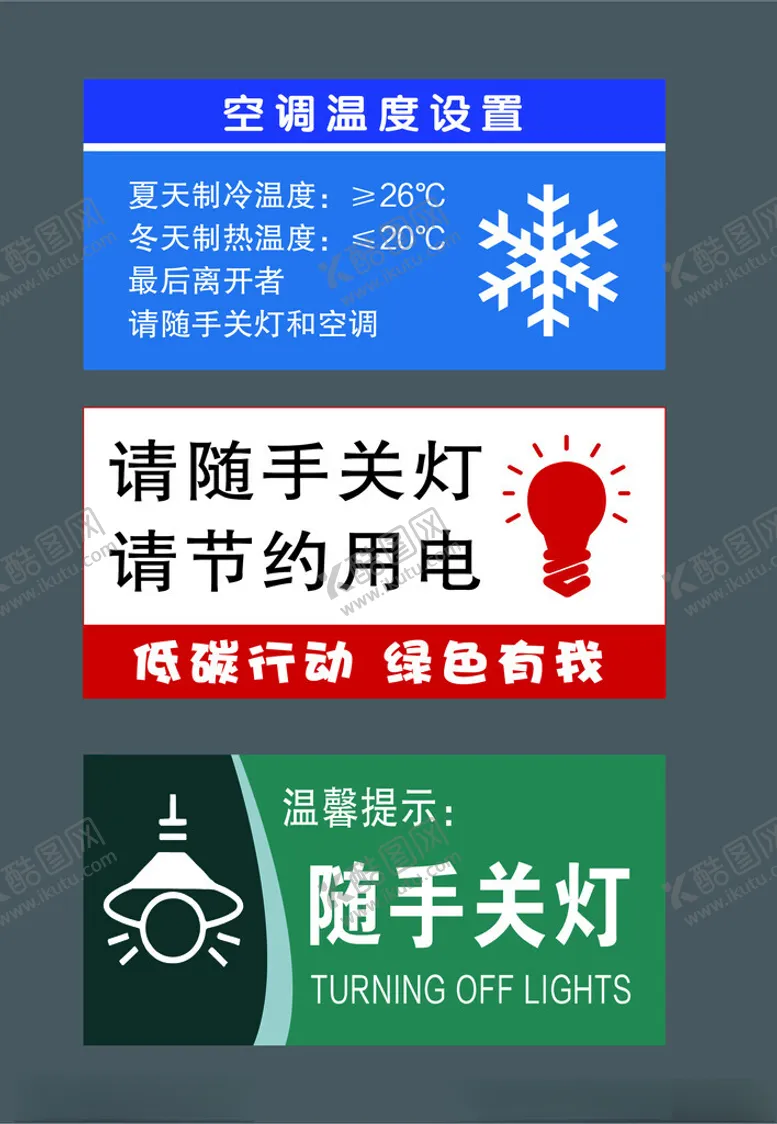 编号：60952106292202185884【酷图网】源文件下载-下班六件事开启惬意晚间时光