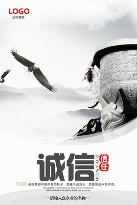 大气企业文化展板设计