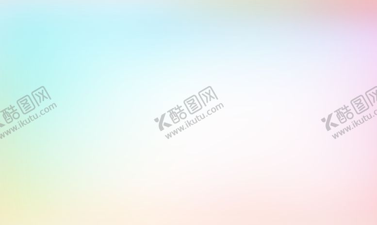 编号：19065710080242539675【酷图网】源文件下载-渐变背景 