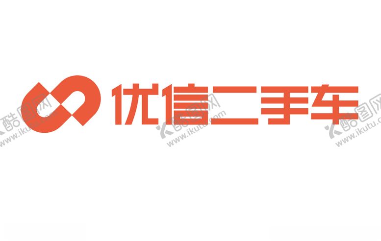 编号：13462305060755537720【酷图网】源文件下载-优信二手车logo
