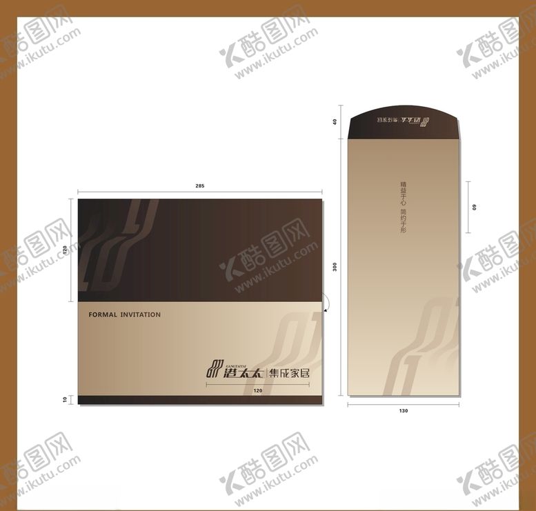 编号：57407409230954153565【酷图网】源文件下载-创意vi设计