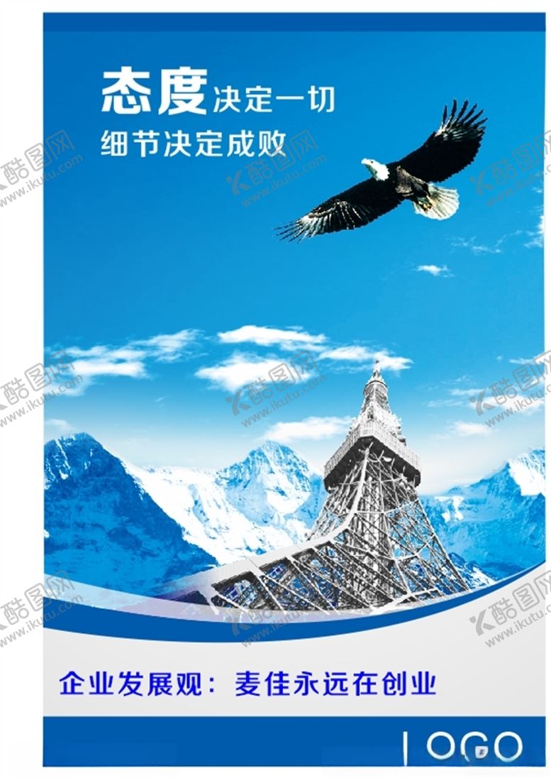 编号：40886504172152275324【酷图网】源文件下载-形象墙