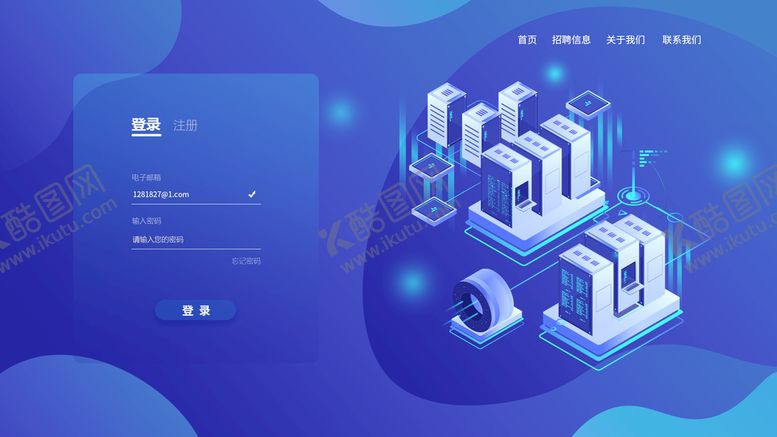 编号：33535110160507167601【酷图网】源文件下载-简洁登录界面