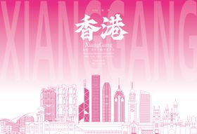 香港地标海报