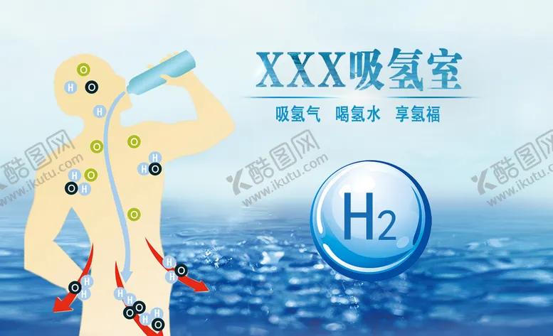编号：12956309301457566908【酷图网】源文件下载-吸氢名片