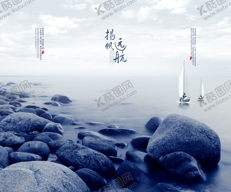 编号：42712910070031423601【酷图网】源文件下载-中国风三联画