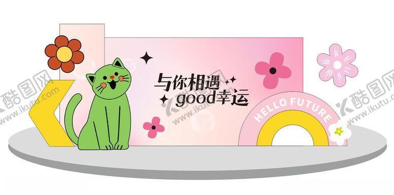 编号：95214504161134505588【酷图网】源文件下载-可爱猫咪生日装饰摆件