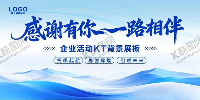 编号：34895404050431008358【酷图网】源文件下载-蓝色背景