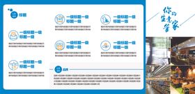 蓝色商务折页 宣传单