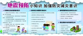 防汛抢险