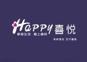 喜悦logo