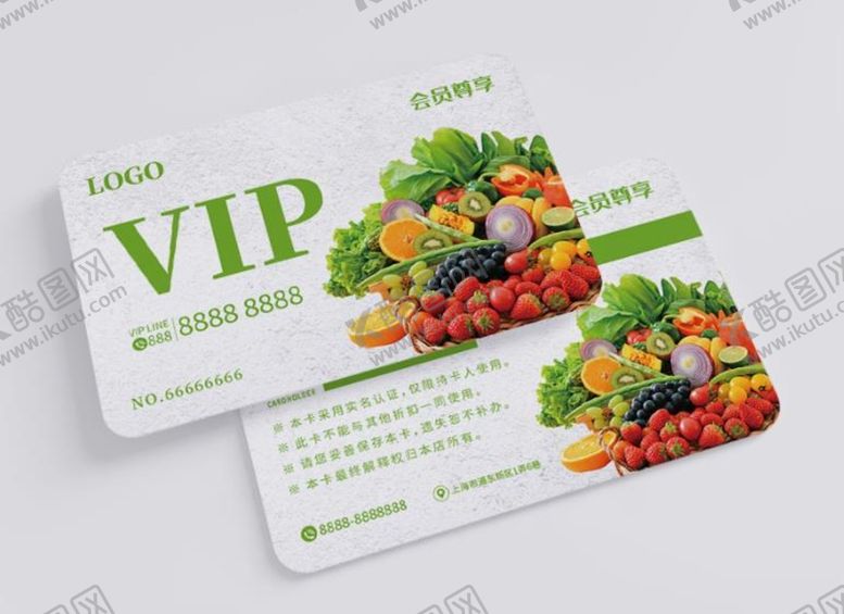 编号：76348010052255414230【酷图网】源文件下载-水果店VIP卡